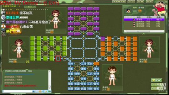 我在斗鱼看恶蚊子直播棋牌娱乐