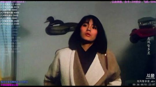 护法惊丶发布了一个斗鱼视频2019-04-17
