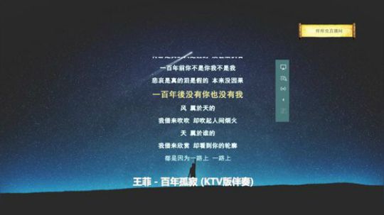 痒痒虫：面对我时口是心非 2019-04-16 23点场