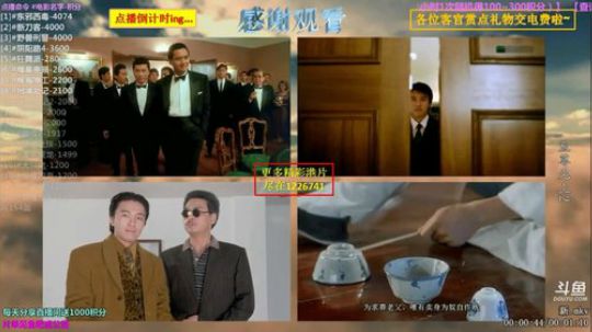 护法惊丶发布了一个斗鱼视频2019-04-17