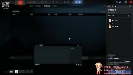 小红豆の直播间 2019-04-17 11点场