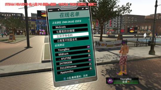 在湖人队的成长之路 60起手打 2019-04-12 21点场