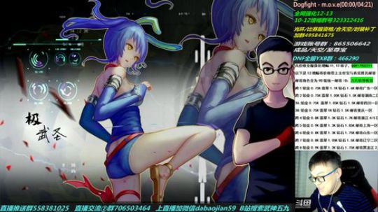 只狼四周目！！！ 2019-04-16 23点场