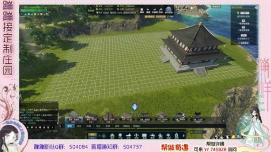 蹦小样：无心别院设计~^^~ 2019-04-14 14点场