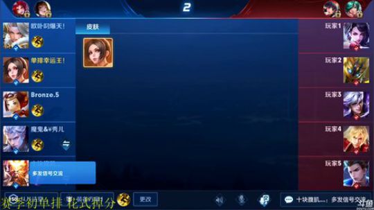 911丶骚白皮皮虾发布了一个斗鱼视频2019-04-17