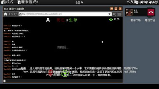 【素年】恐怖游戏串播 2019-04-16 18点场