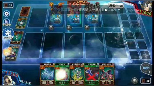 早上暂时没针，那就先播一会 2019-04-11 09点场