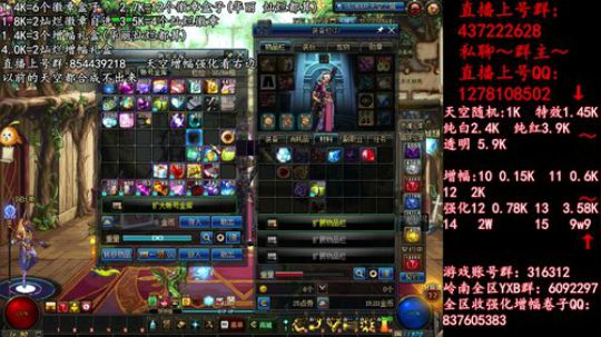 彩粉:  天空！强化！增幅！盒子 2019-04-17 16点场