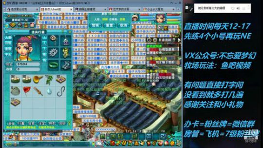 不忘 先搞5个小号FC，给爷冲 2019-04-17 16点场