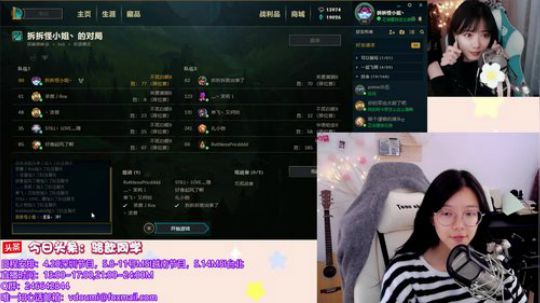 骆歆：直播EU决赛G2vsOG 2019-04-14 21点场