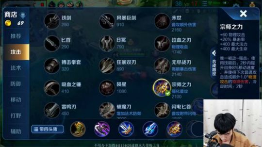 二爷解说：十里兰陵，我封王。 2019-04-16 21点场