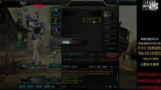 单刷全图 帮刷雷藏核 2019-04-16 21点场