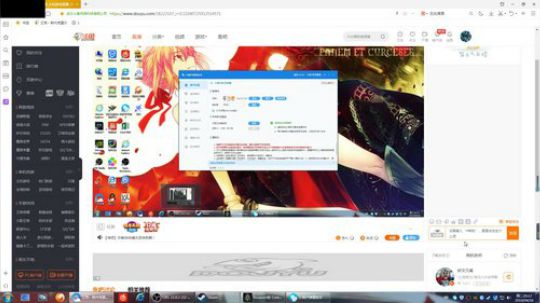 赶在更新之前打完奥德赛+（刷级刷装备） 2019-04-16 19点场