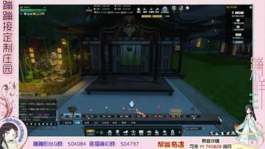 蹦小样：冷冽老板庄园继续~^^~ 2019-04-09 14点场