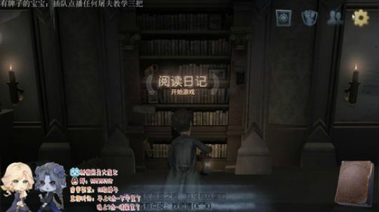 树懒熊:屠夫点播教学，你点我教你 2019-04-16 21点场