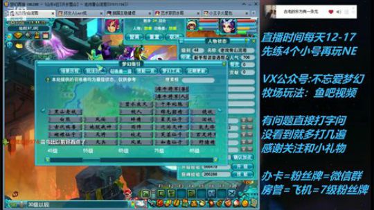 不忘 先搞5个小号FC，给爷冲 2019-04-17 14点场