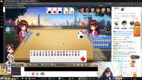 格莱美发布了一个斗鱼视频2019-04-17