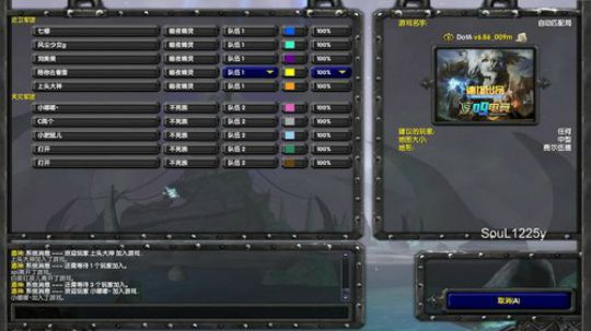 【Soul】实力老哥来了 2019-04-16 22点场