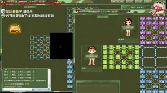 我在斗鱼看恶蚊子直播棋牌娱乐