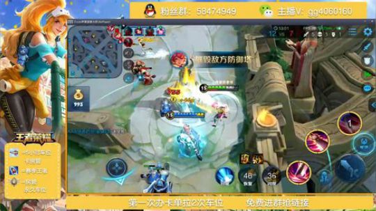 最强木兰速冲王者免费带粉 2019-04-16 18点场