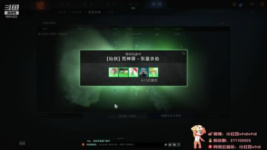 小红豆の直播间 2019-04-15 19点场