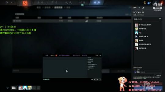 小红豆の直播间 2019-04-16 20点场