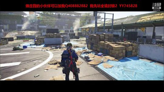 蹦小样：全境封锁2突突突~^^~ 2019-04-10 21点场