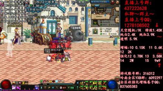 彩粉:  天空！强化！增幅！盒子 2019-04-17 12点场