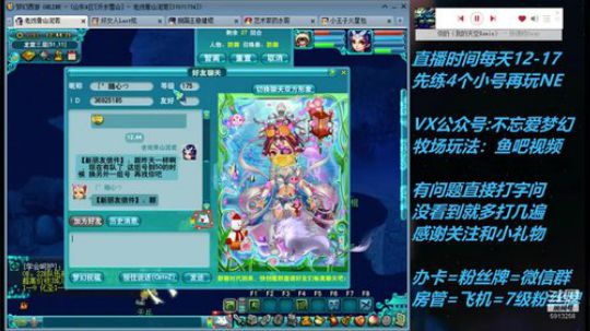 不忘 先搞5个小号FC，给爷冲 2019-04-17 12点场