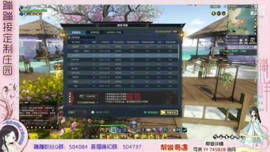 蹦小样：习惯一个人海滩~^^~ 2019-04-11 15点场