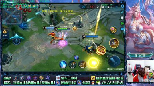 世界第一武则天 2019-04-16 19点场