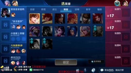 备战新赛季！ 先不带粉. 2019-04-13 00点场