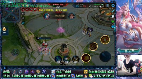 世界第一武则天 2019-04-16 21点场