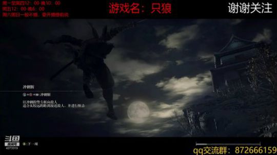 爱信不信，我在开荒 4373319 2019-04-16 12点场