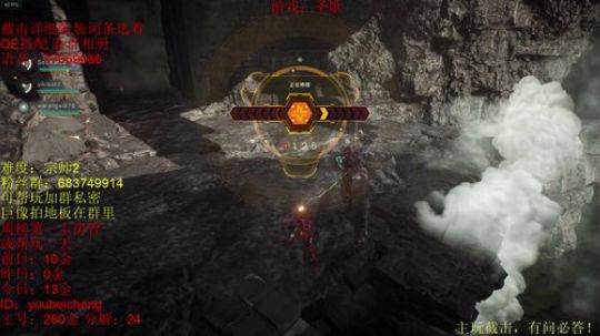 【北城】仓库格子太少在线分传说！ 2019-04-16 02点场