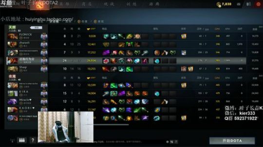 长青派火猫 摸着头发上着分 2019-04-17 04点场