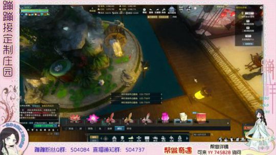 蹦小样：冷冽老板主院继续~^^~ 2019-04-13 15点场