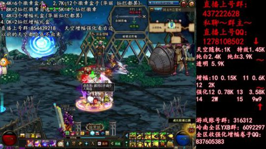 彩粉:  天空！强化！增幅！盒子 2019-04-16 23点场