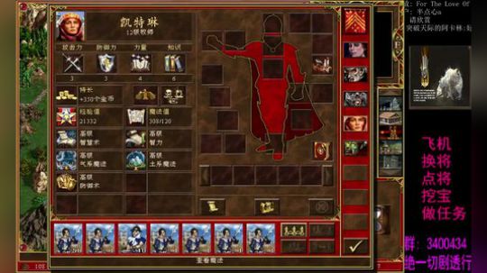 挖宝挖宝 挖到元素
