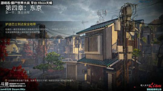 Liam:Xbox天蝎【僵尸世界大战】P3