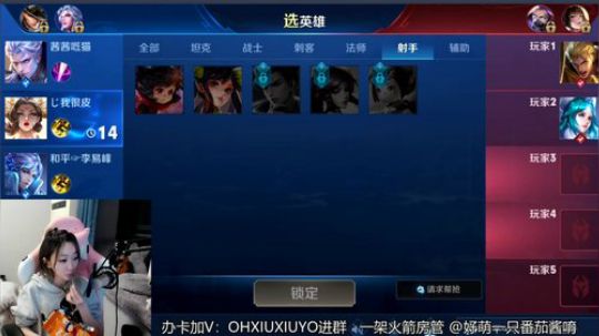 超凶上单小姐姐 2019-04-17 01点场