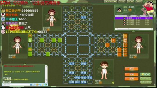 我在斗鱼看恶蚊子直播棋牌娱乐