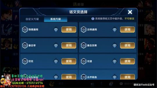 国服第一瑶教学！双排上王者！ 2019-04-16 15点场