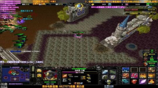 【逗】点播系统大改革！点你所爱RPG！ 2019-04-16 17点场