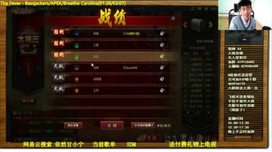 鱼吧置顶有抽奖 免费上大将 2019-04-12 14点场