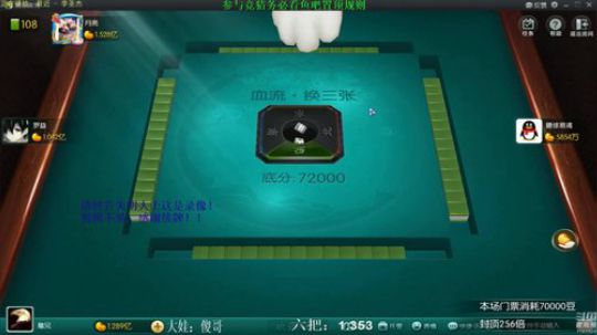 August丶21th发布了一个斗鱼视频2019-04-17