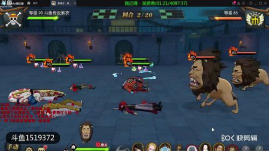 新主线楼梯守护者击败斯芬克斯