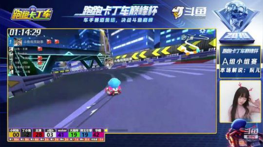 阮儿：解说斗鱼巅峰杯。 2019-04-16 18点场