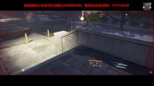 蹦小样：全境封锁2 玩会~^^~ 2019-04-15 22点场