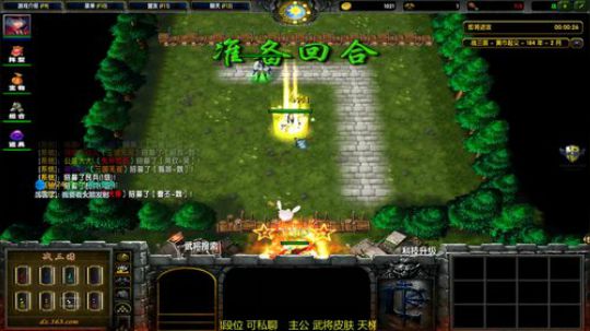 【小乐】战三国 饭特杯第一组第二轮 2019-04-14 00点场